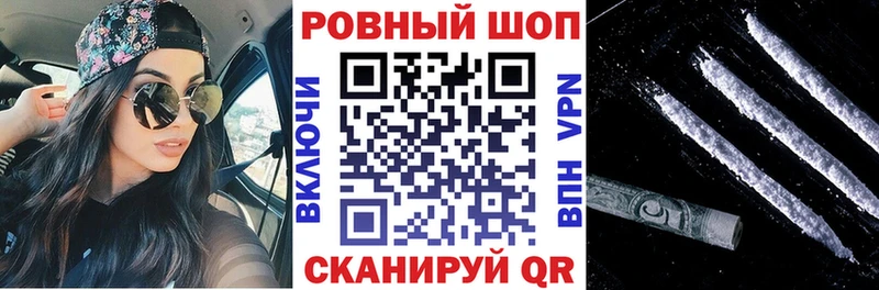 Купить Новая Ляля ГАШ  A-PVP  Меф мяу мяу  Канабис  COCAIN 