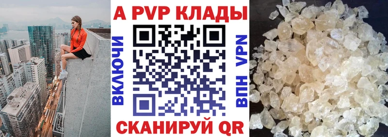 ОМГ ОМГ   как найти наркотики  shop Telegram  Alpha PVP крисы CK  Новая Ляля 