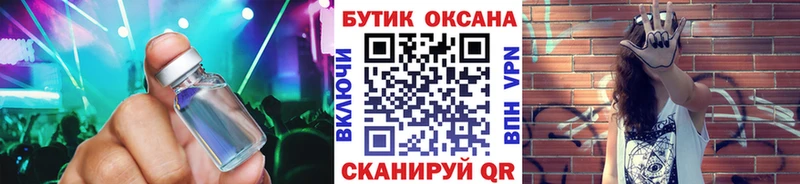 Бутират 99%  купить наркоту  Новая Ляля 