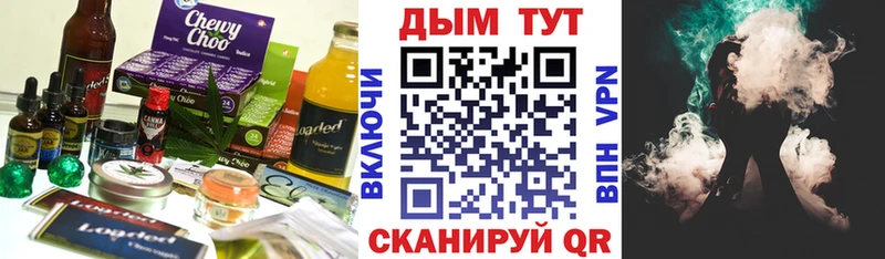 Еда ТГК конопля  omg ссылки  Новая Ляля 