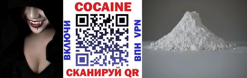 Кокаин 99% Новая Ляля
