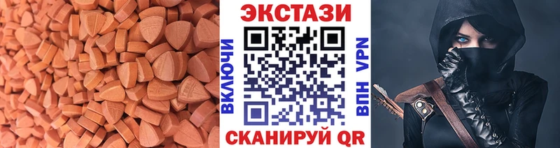 купить наркоту  Новая Ляля  МЕГА   Экстази 250 мг 