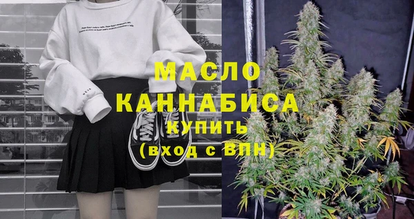 спиды Новокубанск