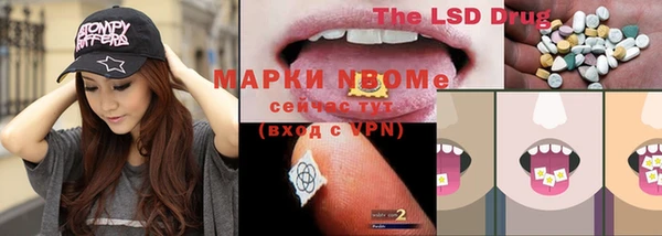 марки nbome Алзамай