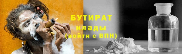 меф Алексин