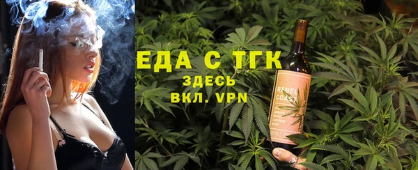 меф Алексин
