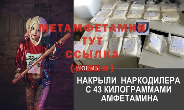 синтетический гашиш Алексеевка