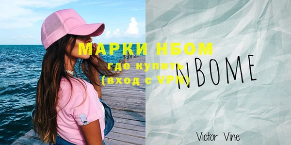 меф Алексин