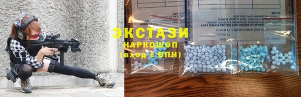 синтетический гашиш Алексеевка