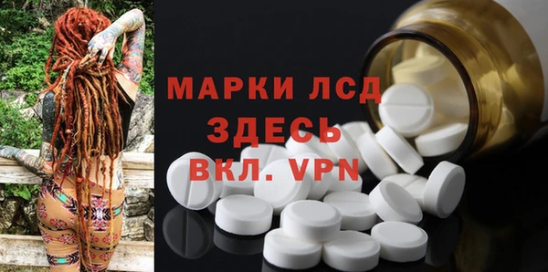 синтетический гашиш Алексеевка
