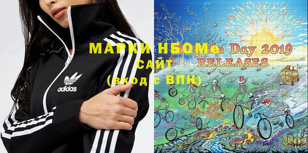 марки nbome Алзамай