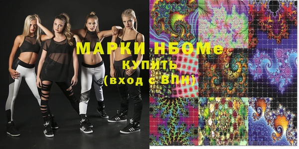 синтетический гашиш Алексеевка