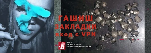 синтетический гашиш Алексеевка
