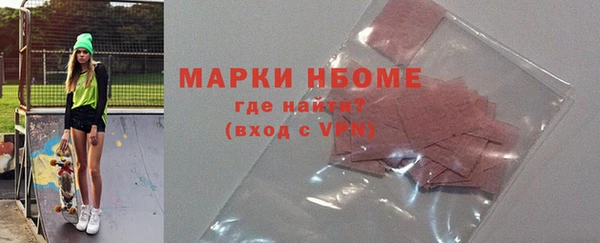 синтетический гашиш Алексеевка