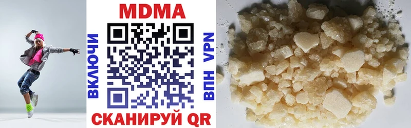 MDMA Molly  купить наркоту  Новая Ляля 