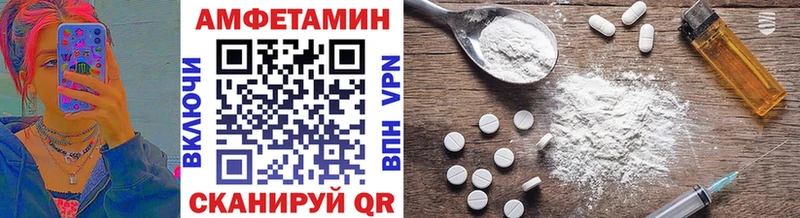 Первитин Methamphetamine  где можно купить   Новая Ляля 