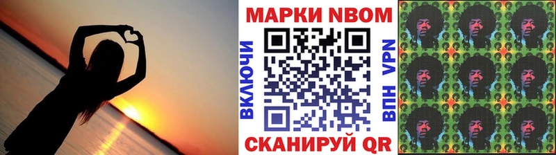 Марки NBOMe 1500мкг  darknet телеграм  Новая Ляля  цены наркотик 