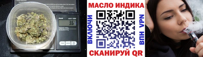 ТГК THC oil  цена   Новая Ляля 